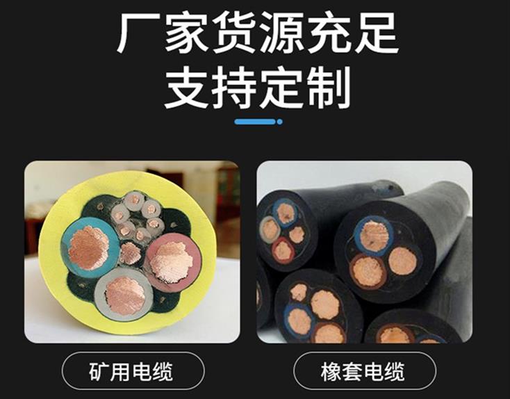 環(huán)市珠江電線電纜在運行的過程中電阻存在發(fā)熱的原因.jpg 環(huán)市珠江電線電纜在運行的過程中電阻存在發(fā)熱的原因.jpg